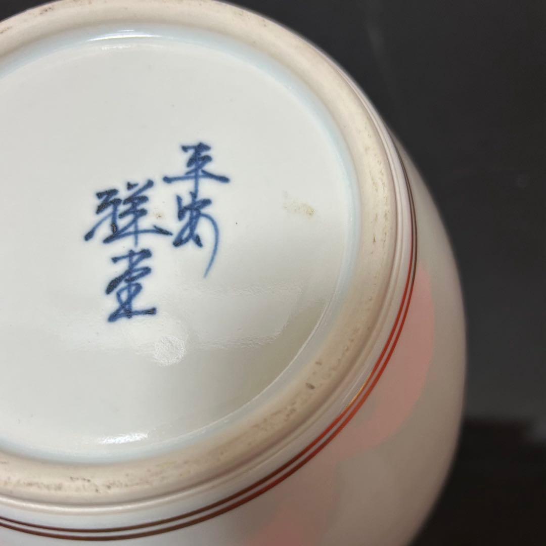 色絵四君子水指 茶道具懐石茶箱鵬雲斎坐忘斎淡々斎即中斎