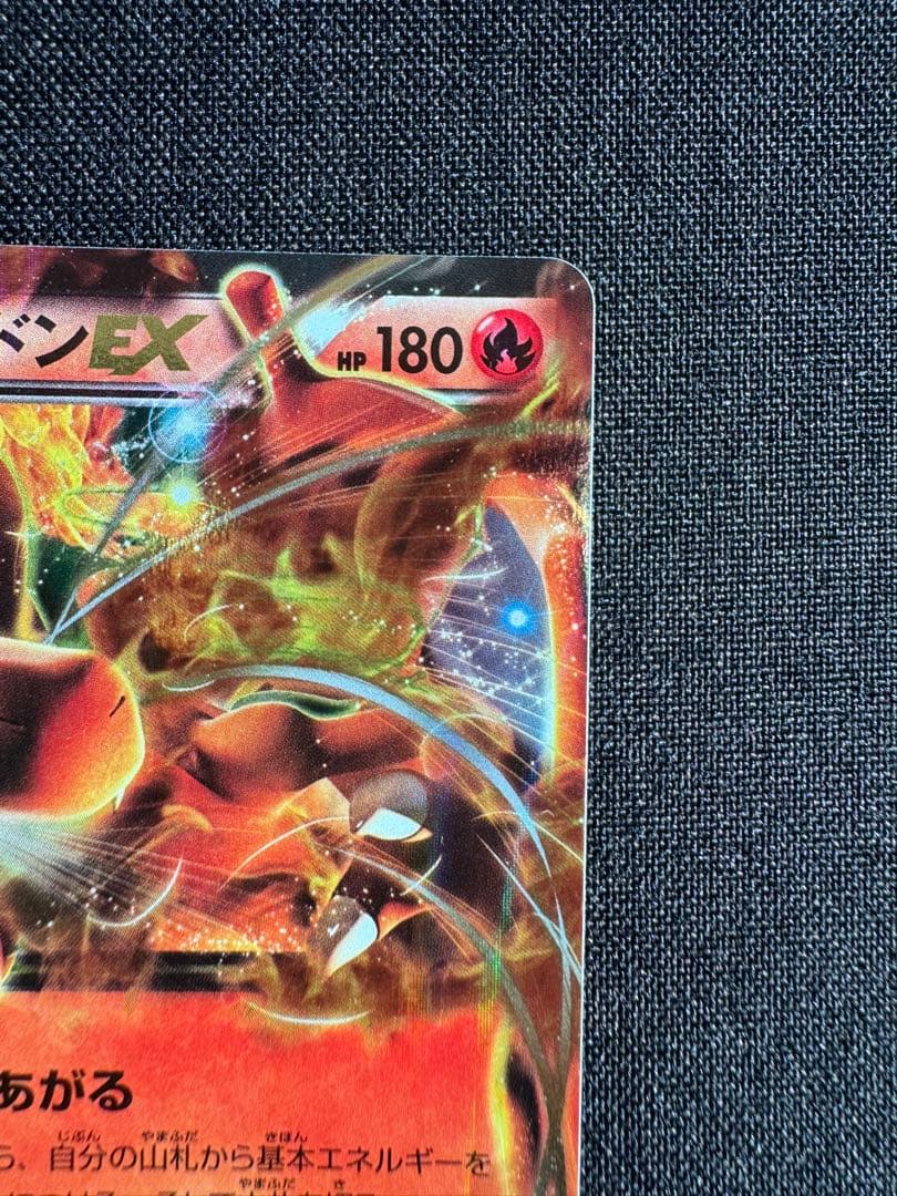 リザードンEX：ユニクロ「ポケモンカードゲームＴシャツ」 PROMO XYシリ…