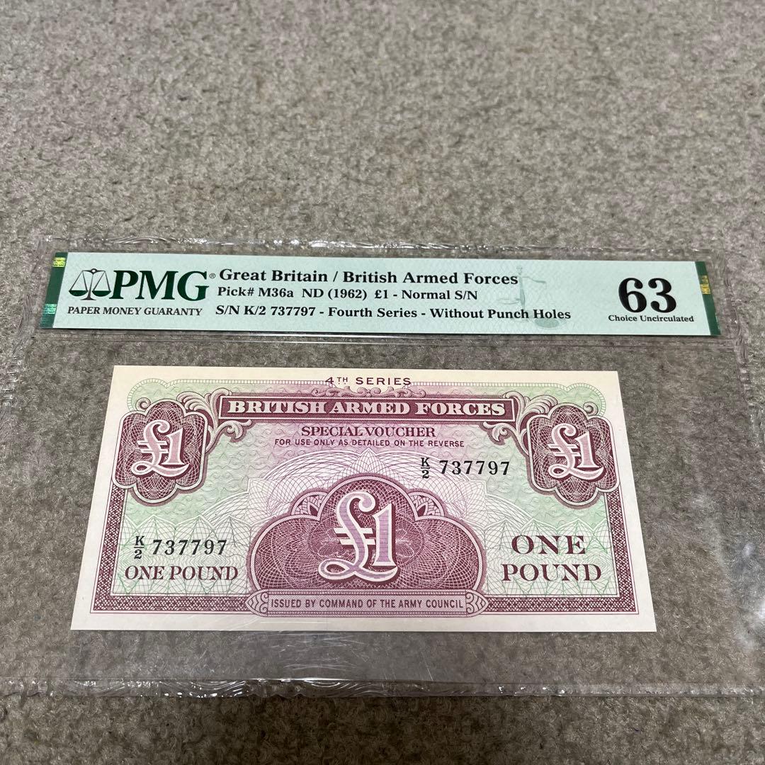 高校野球☆62回☆記念メダル☆茶平工業