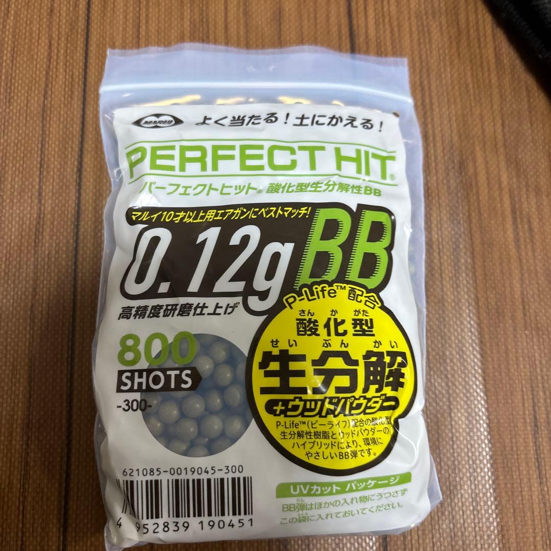マルゼン　maruzen CA870 ソードオフ ショットガン