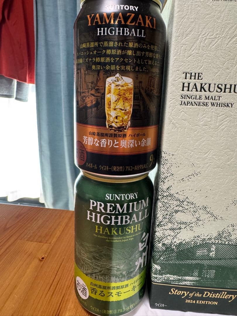 白州 2024 2025 年 2本セット+おまけ - メルカリ