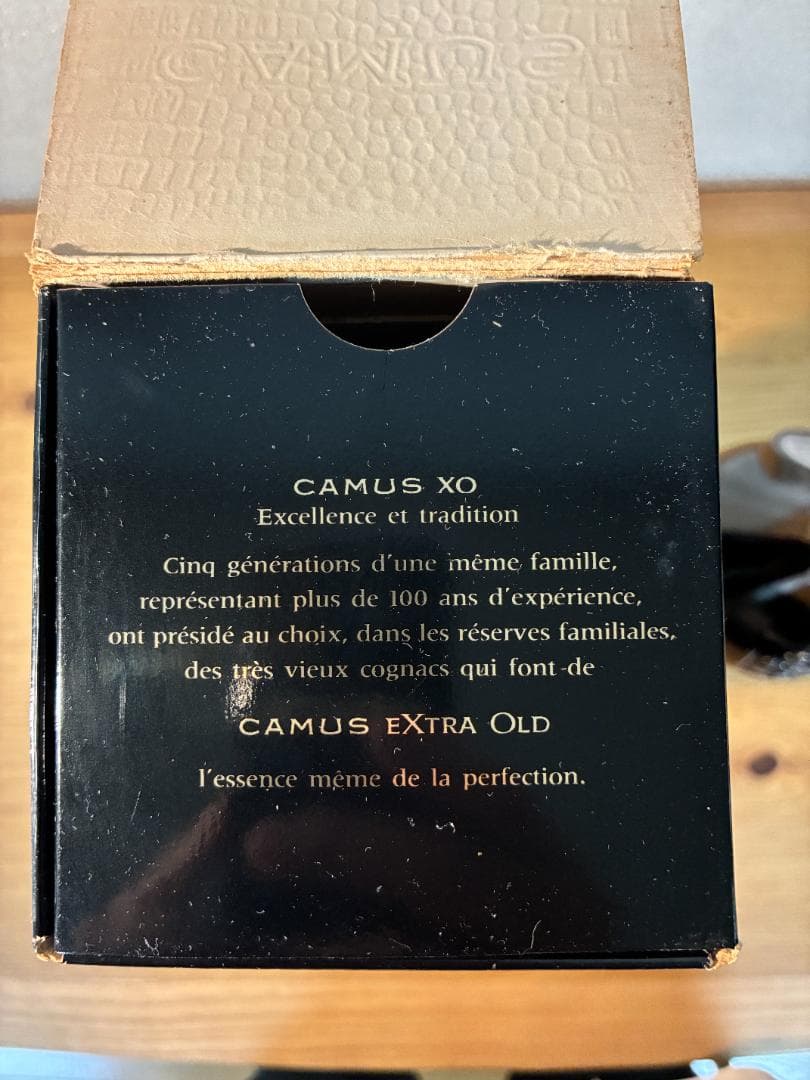 0034【未開栓・箱付】CAMUS XO ロングネック 0.7L