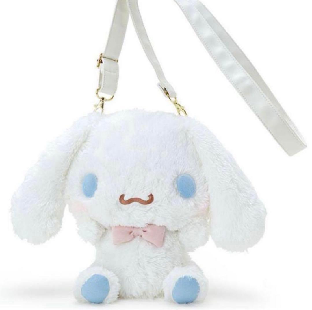 サンリオ シナモロール シナモン ぬいぐるみ ショルダーバッグ