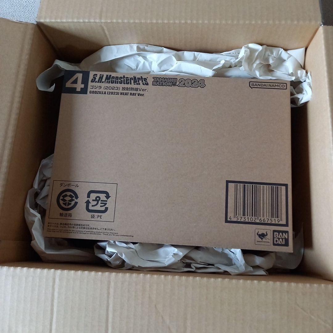 【新品未開封】S.H.Monster Arts ゴジラ(2023)放射熱線Ver