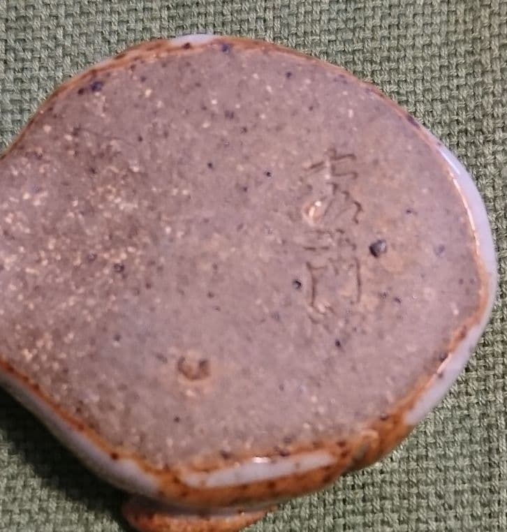 311) 香合(16) 山形平清水焼 七右ヱ門窯 「あんこう？」