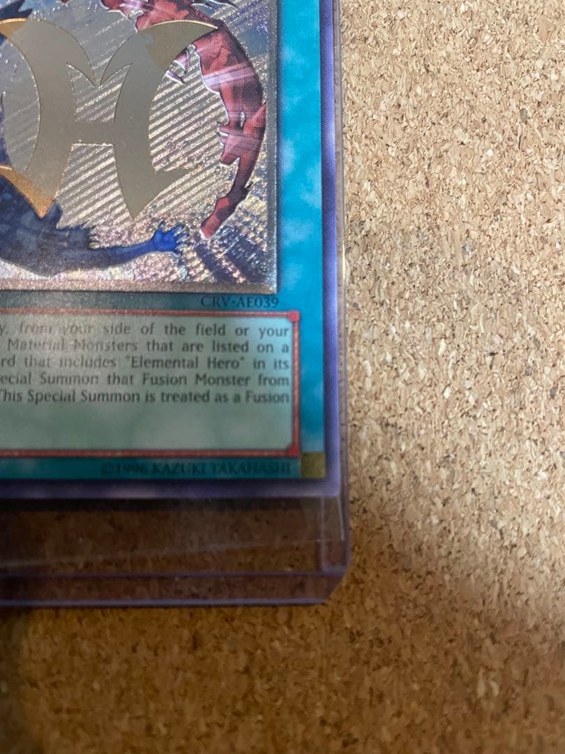 ミラクル•フュージョン　旧アジア　レリーフ