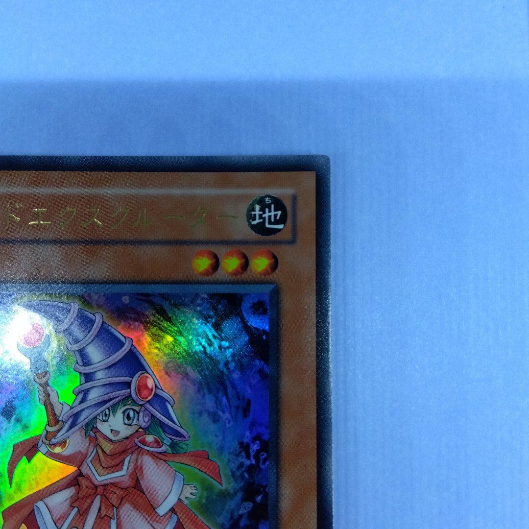 遊戯王 カードエクスクルーダー　ウルトラ　ADDR‐JP002　１枚目