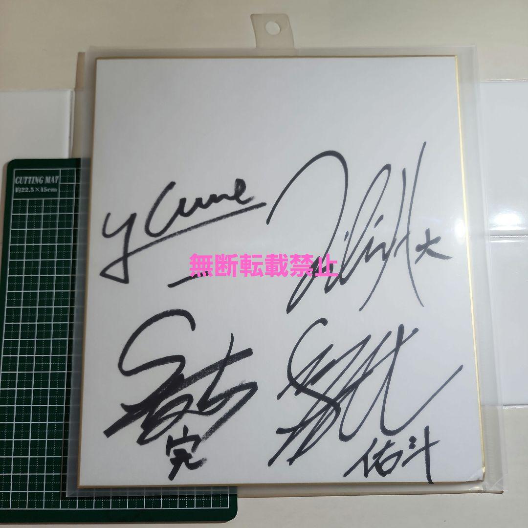 ROOKIES ドラマ 俳優 サイン色紙 佐藤健 佐藤隆太 城田優 佐藤健 直筆