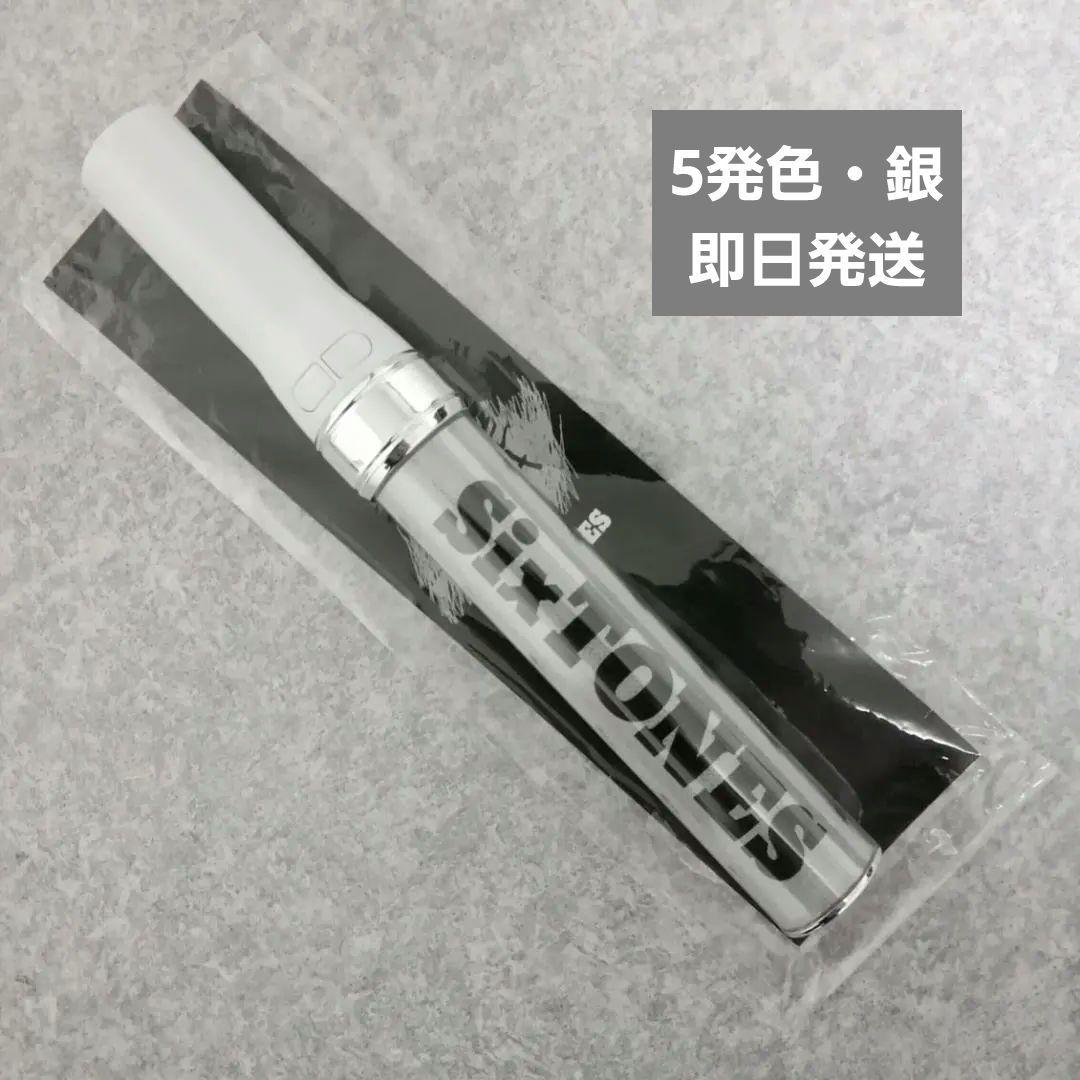 2本【5発色・銀】ペンライト　チェンエラSixTONES