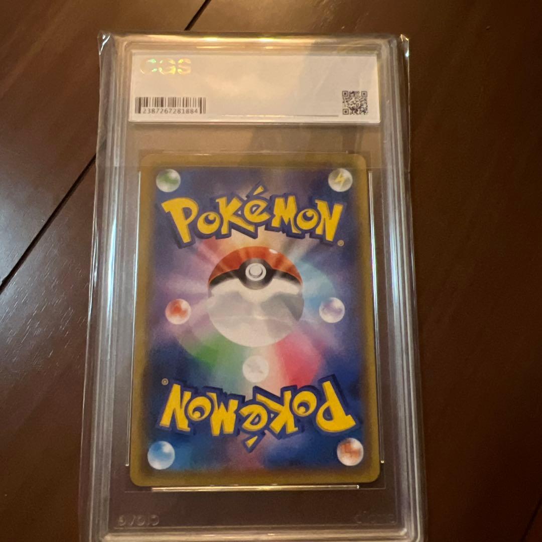 ポケモンカードリーリエの全力SR