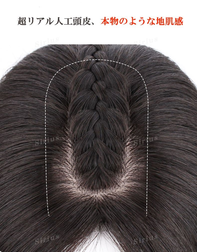 人毛100％ モカブラウン45CM+ポイントウィッグモカブラウン