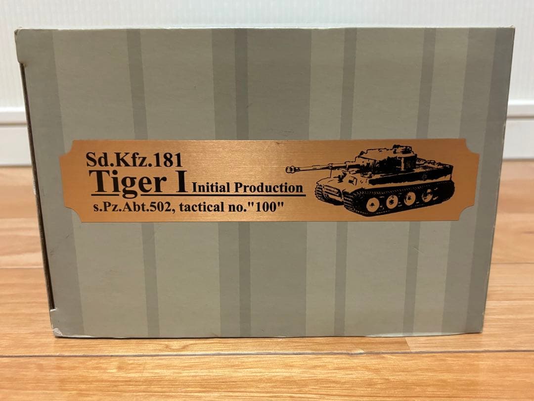ドラゴン 1/35 ティーガーI 極初期型 第502重戦車大隊所属 100号車