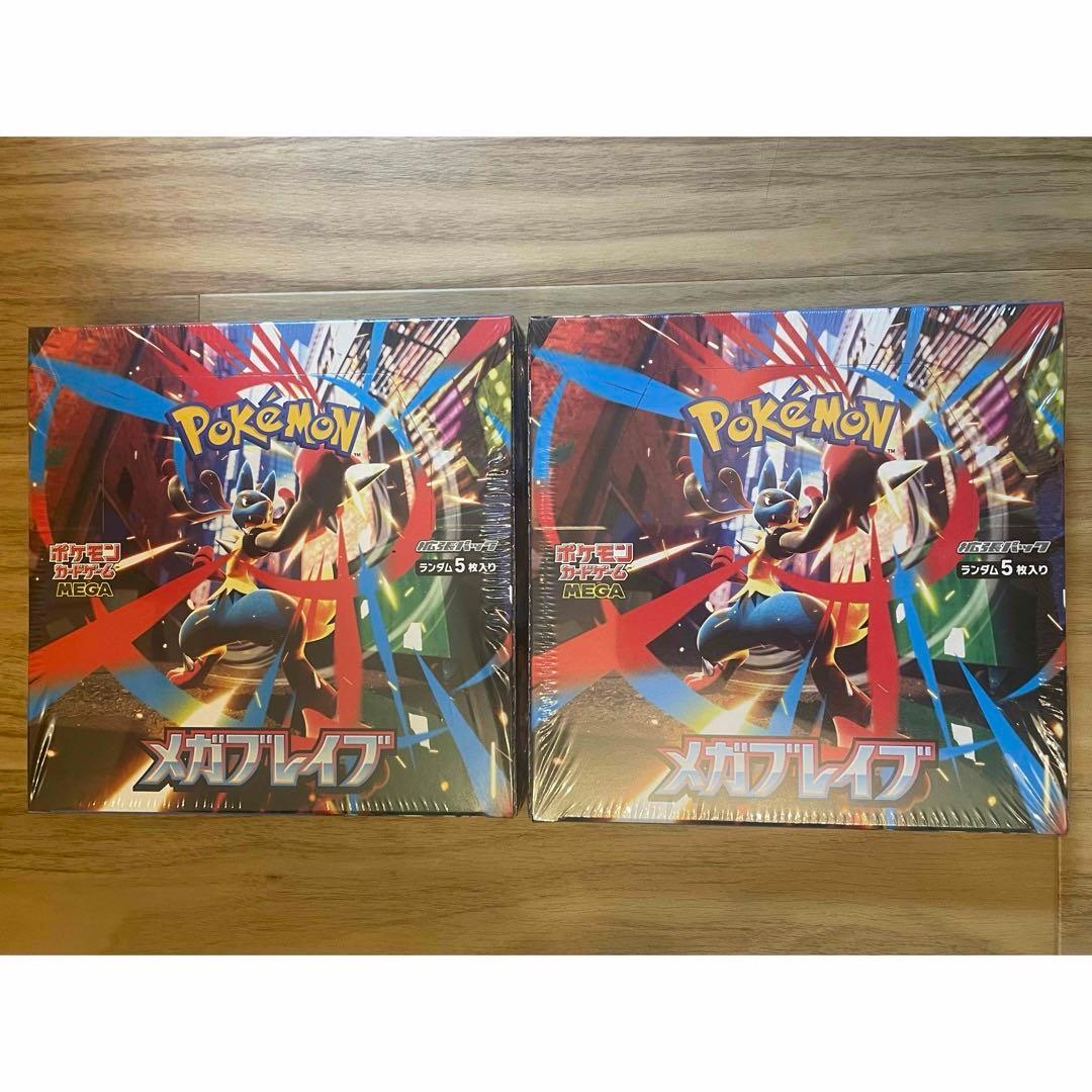 メガブレイブ 2BOX分