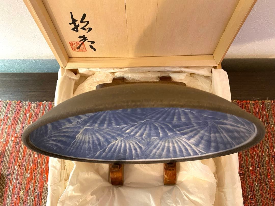 石嶋哲彦　第25回　伝統工芸新作展　鉢