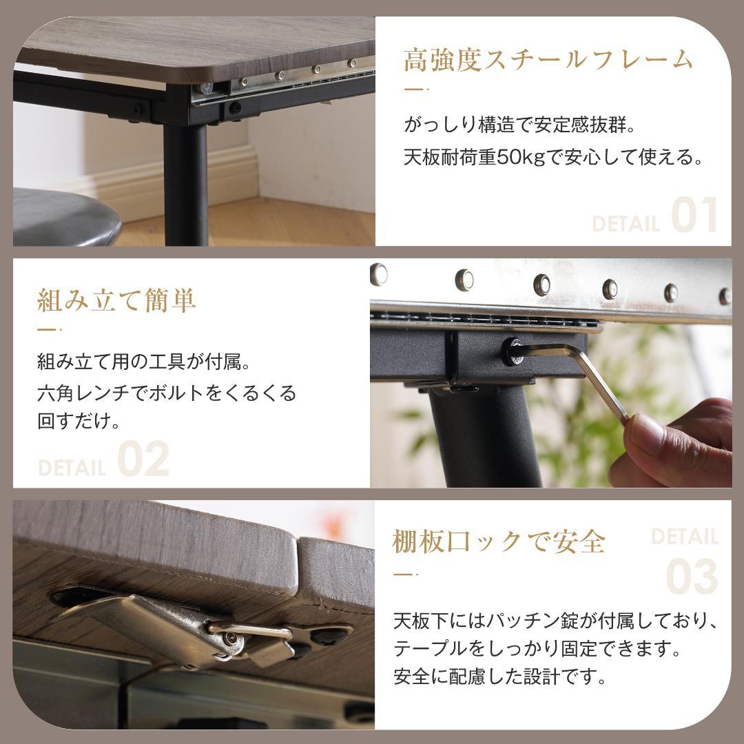 【テーブル単品+4脚セット】 伸縮可能 ダイニングテーブル 木目調 組立簡単