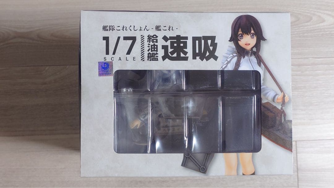 匿名発送・新品未開封⭐︎艦これ 速吸 フィギュア 1/7スケール