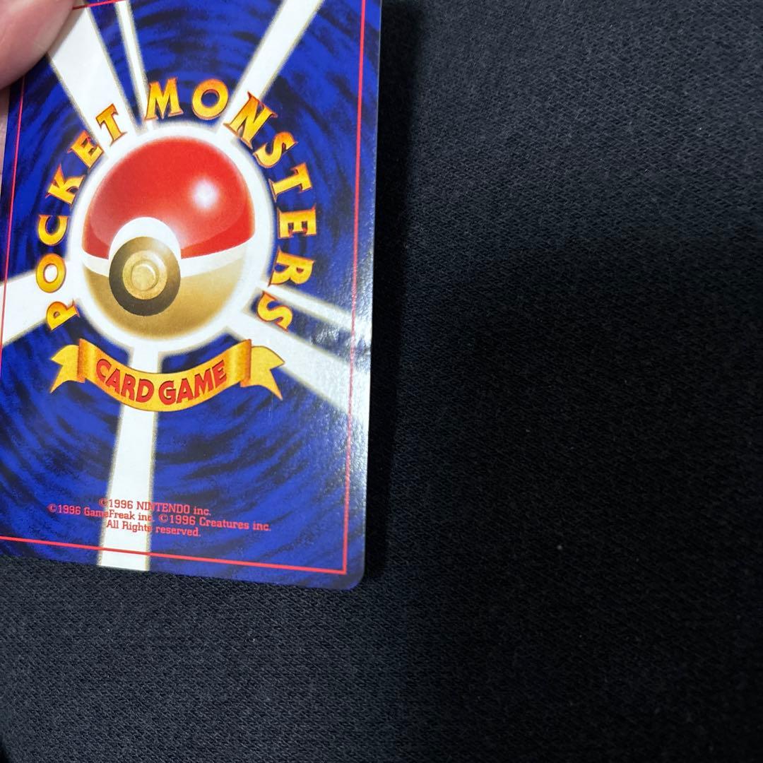 わるいライチュウ 旧裏