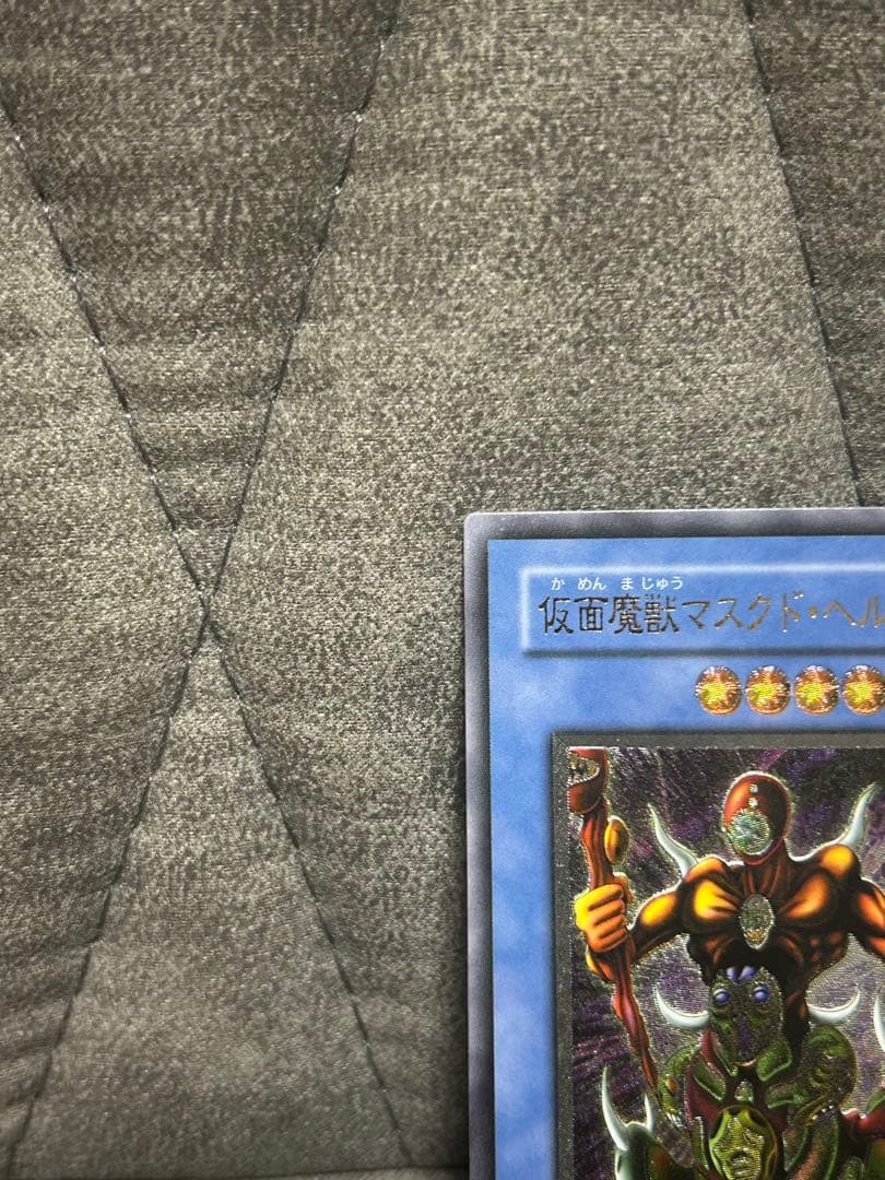 m*p様 仮面魔獣マスタード・ヘルレイザー レリーフ　美品