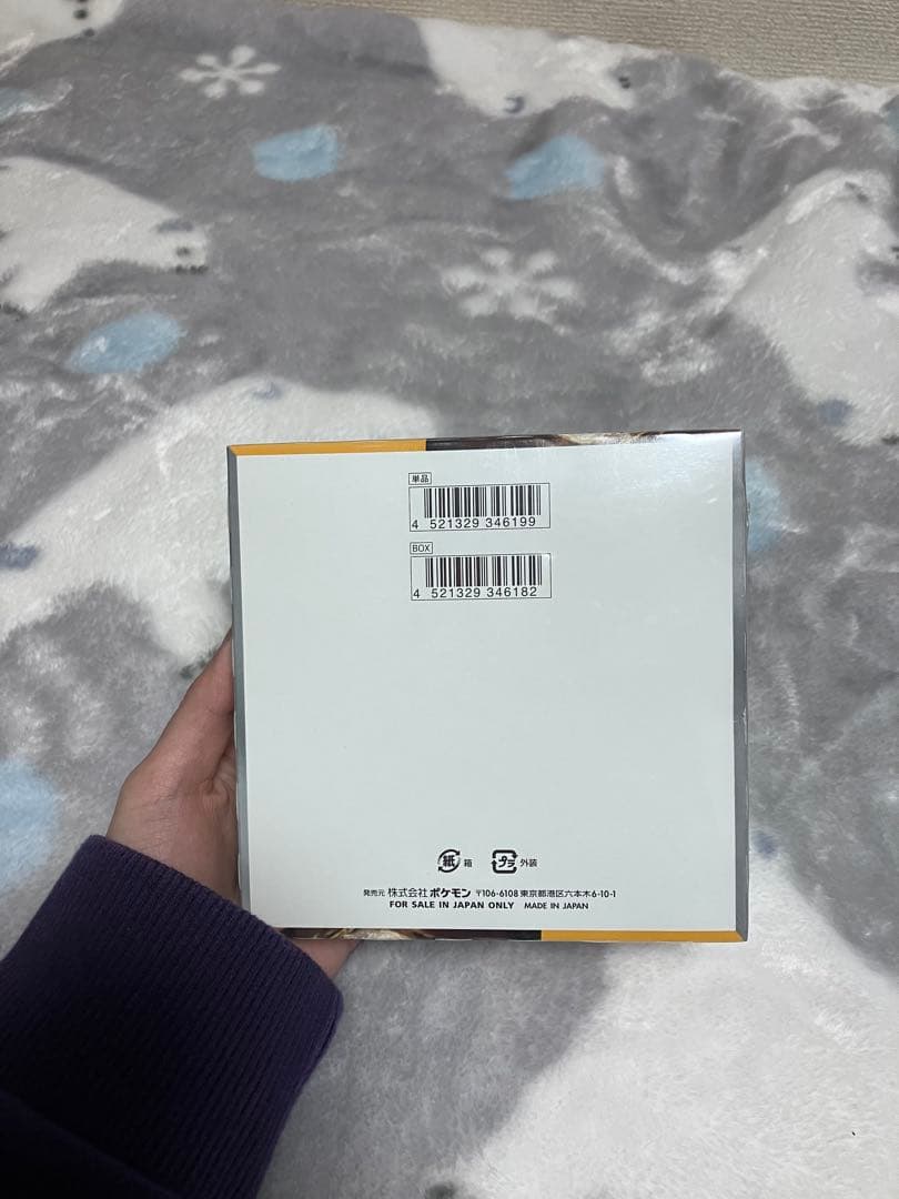 ポケモンカードゲーム クレイバースト シュリンク付き 未開封1BOX