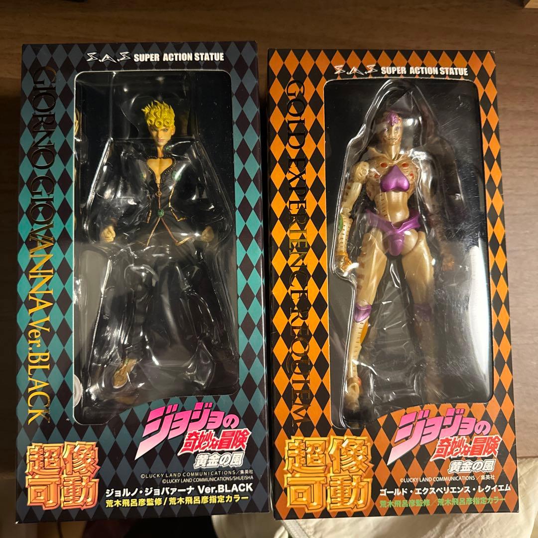 マルサン450 アボラス1.5期 新品 検索 ブルマァク やまなや 東映レトロ