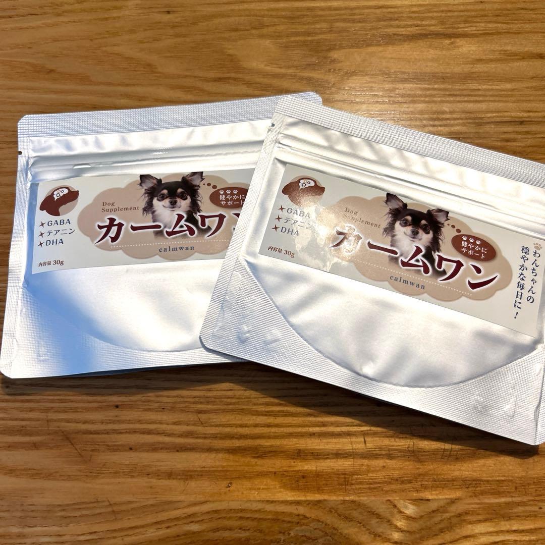 カームワン 犬用サプリメント 2袋