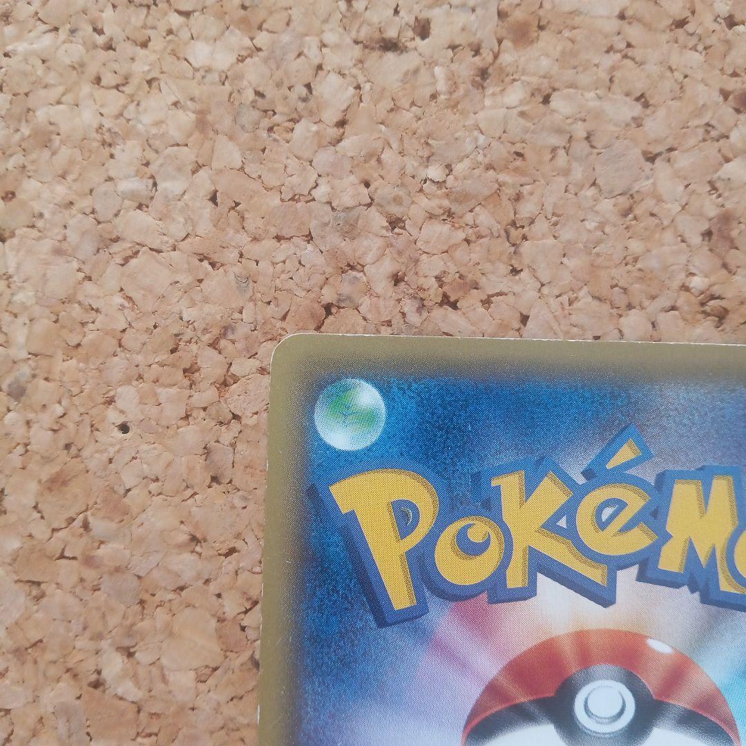 MギャラドスEX SR XY9 破天の怒り 082/080