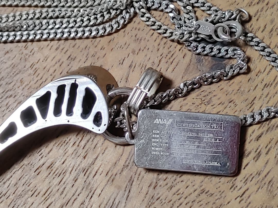 ANA B777-300ER タービンブレード（HPT1)