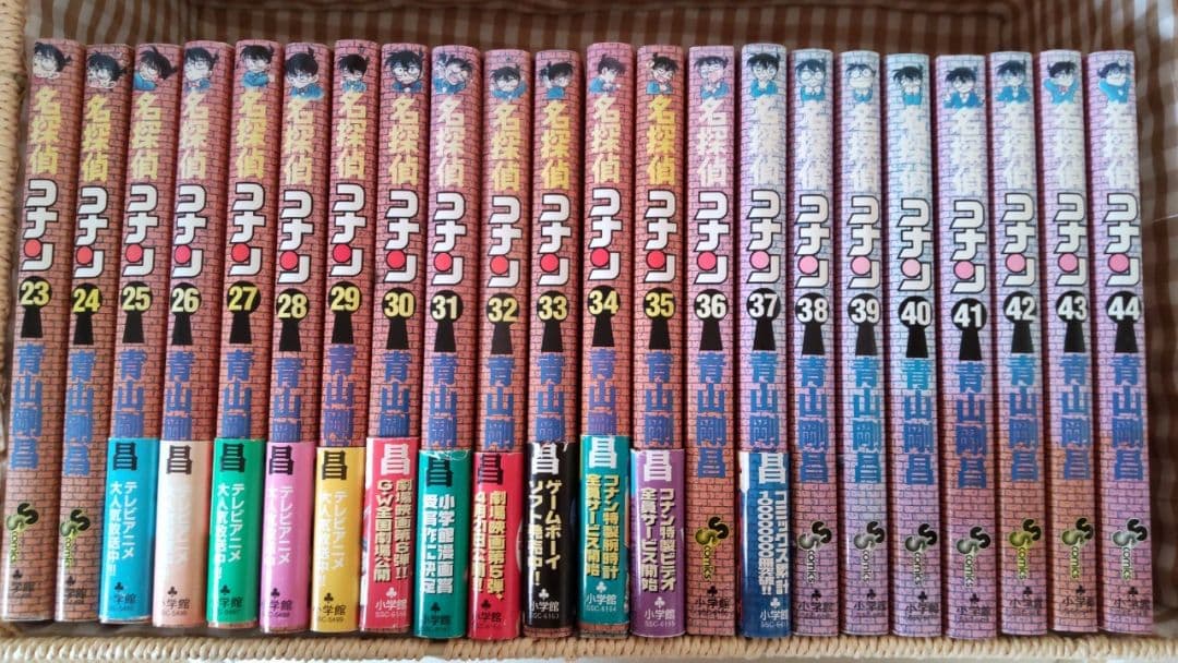 t*u様 名探偵コナン 漫画 1～95巻 ＋ 特別編 30冊 セット コナン 単