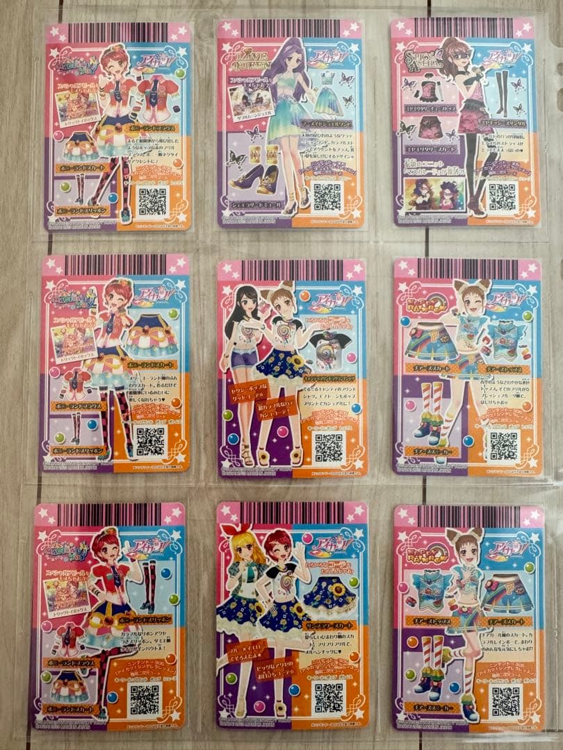 アイカツカード 2013年 第4弾 アイカツ！第4弾カードリスト