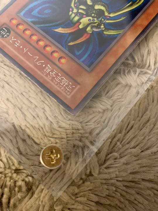 No.296 遊戯王 良品 初期 究極完全態グレートモス シークレットレア