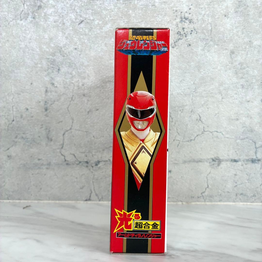 超合金 光る アームドティラノレンジャー （注意：光りません） - メルカリ