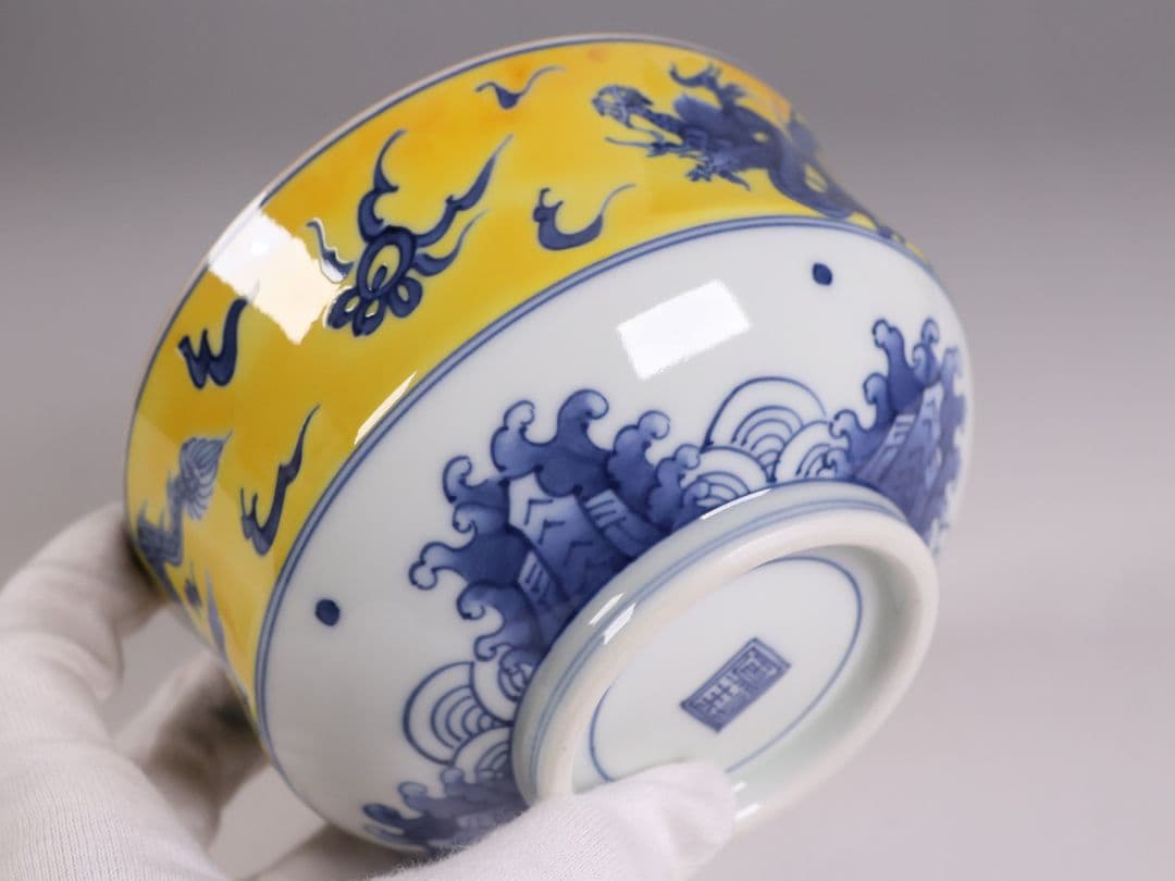 茶道具 平安 手塚祥堂(手塚央) 染付黄彩竜文 茶碗 共箱 龍 京焼【MB92