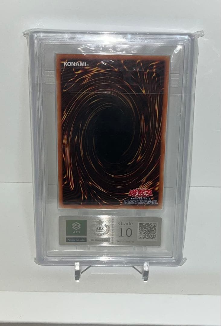 I:Pマスカレーナ プリシク絵違い ARS10