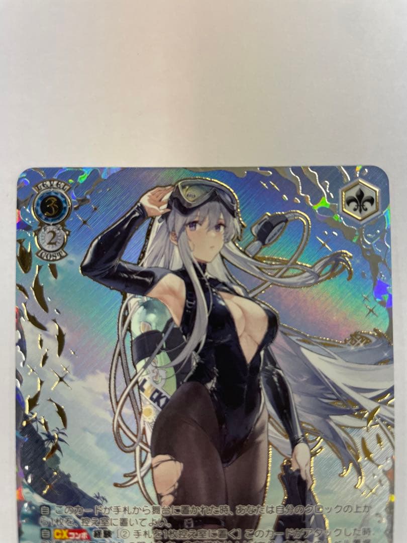 ヴァイス　アズールレーンVol.2 航空母艦　エンタープライズ　SEC+