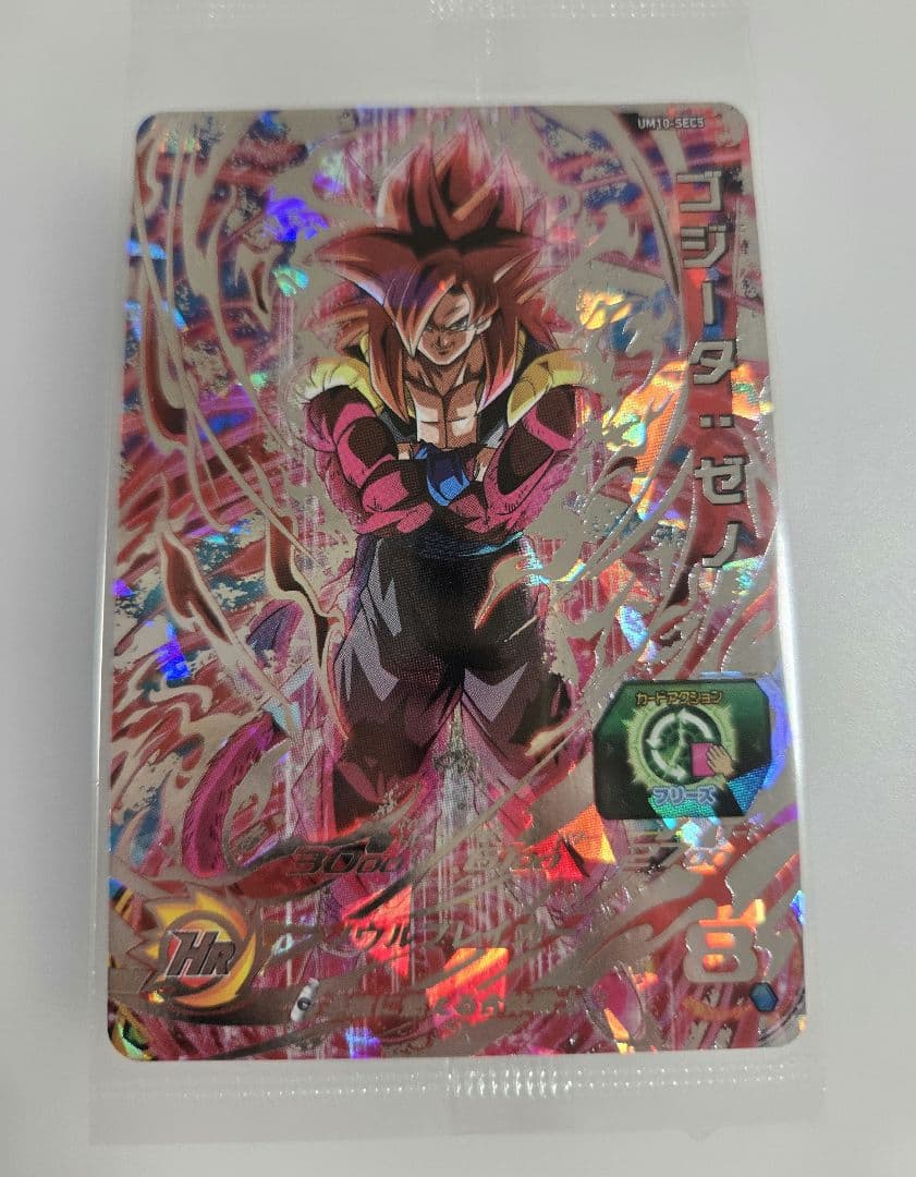 um10-sec5 ゴジータゼノ　未開封