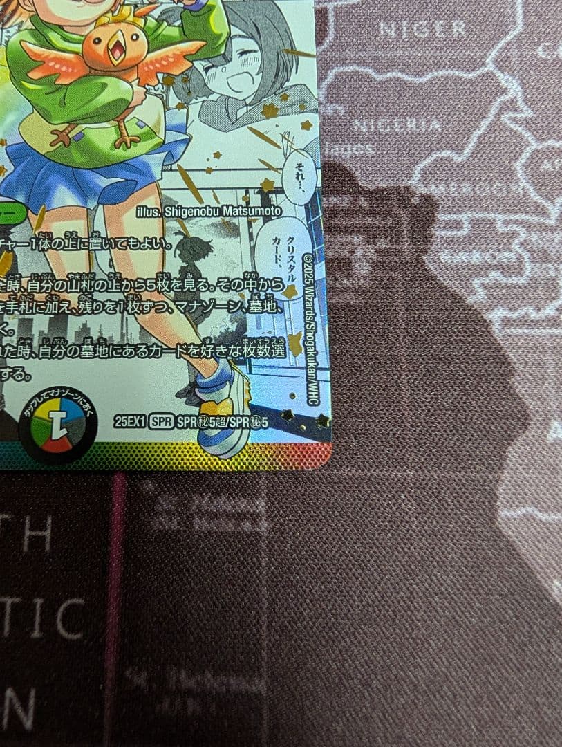 超愛銀河クエーサー・ラブエクスパンジョン