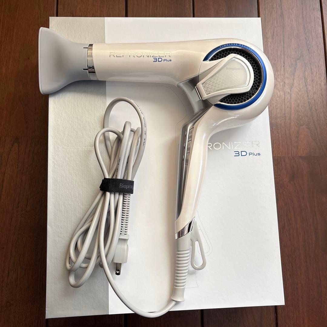 REPRONIZER 3D Plus ヘアドライヤー