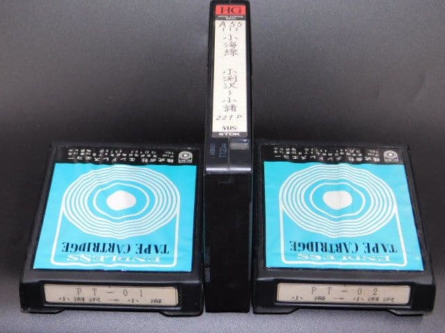 小海線エンドレスTAPE 列車営業案内音 　行先表示板＆走行前面ビデオプレゼント