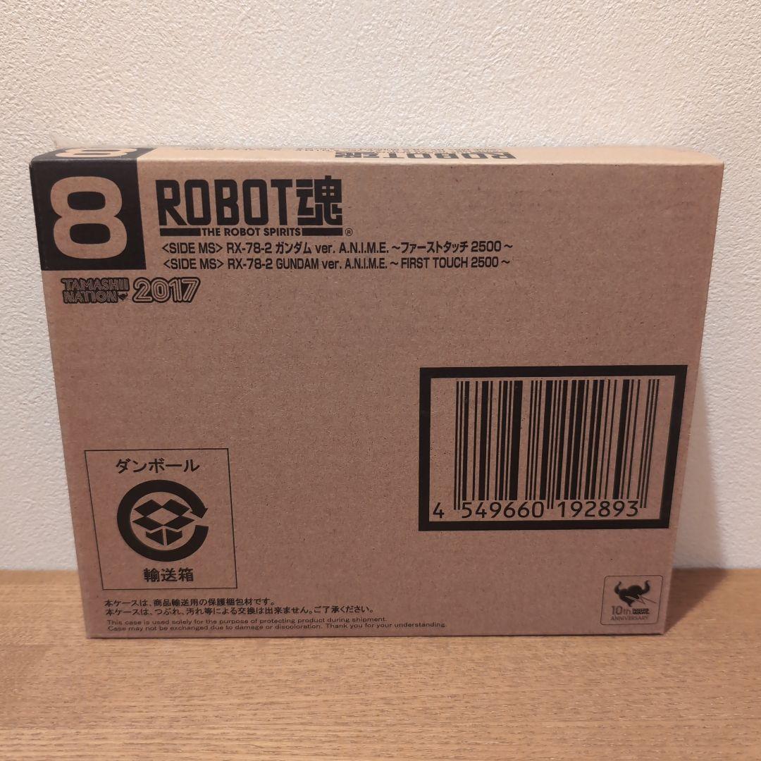 RX-78-2 ガンダム ver.A.N.I.M.E. ファーストタッチ2500