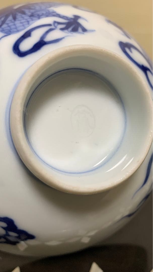 アンティーク　在銘　上品な龍紋　伊万里　染付お椀　茶碗　中国茶蓋付お碗　茶道具