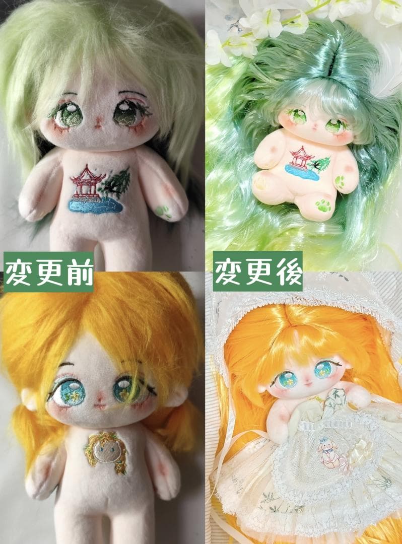 kiki中韓ぬい炸毛 着せ替えぬいぐるみ 「ヘアアレンジ」参考説明