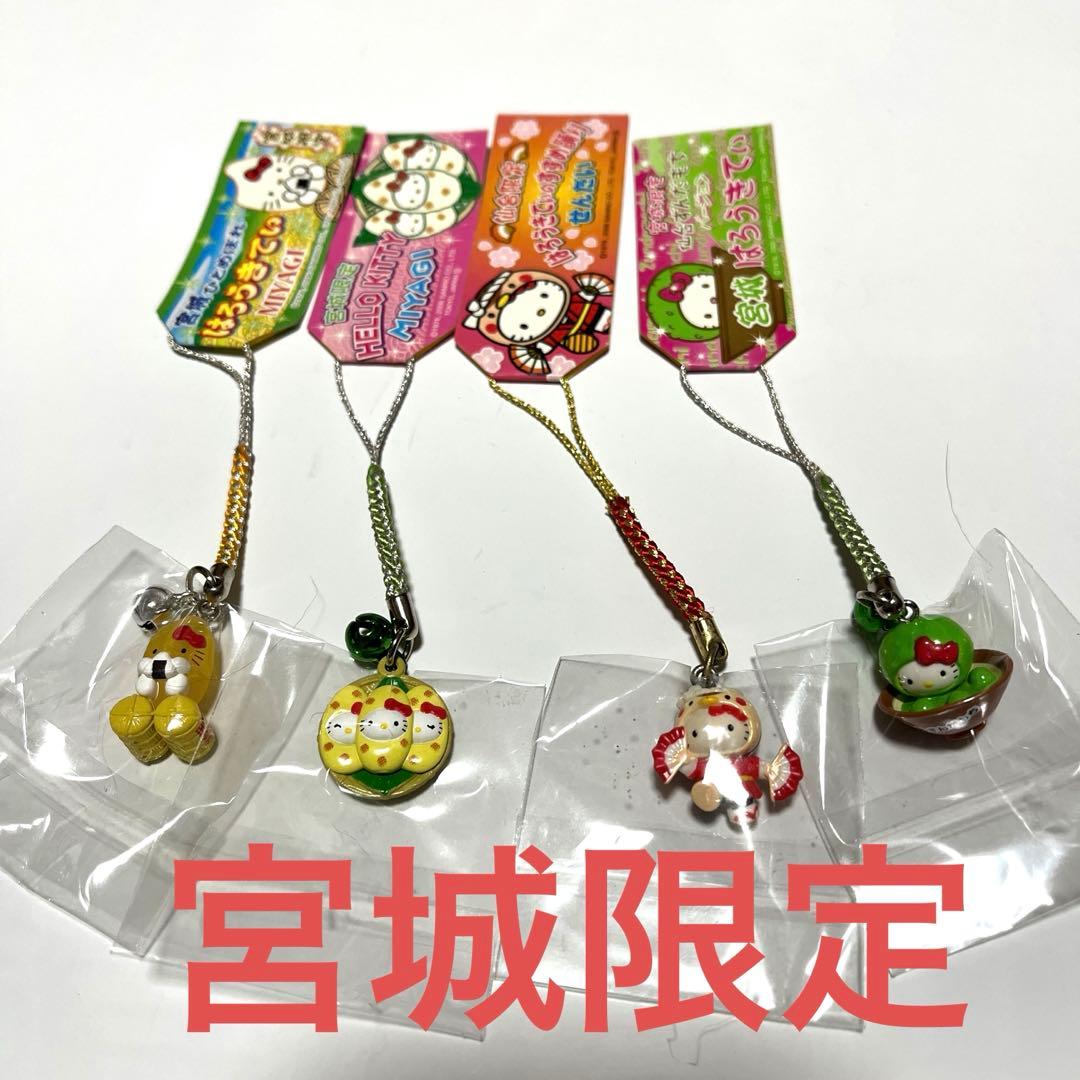 ご当地キティ根付ストラップ84個まとめ売り