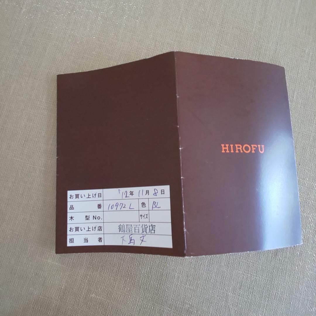 【美品】 ヒロフ HIROFU ハンドバッグ ペルーシェ　シボ革　濃紺　冠婚葬祭