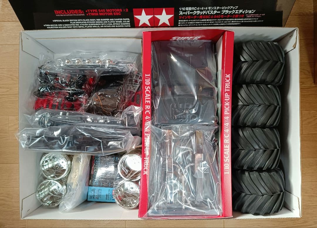 スーパークラッドバスター ブラックエディション フルベア、サーボセット