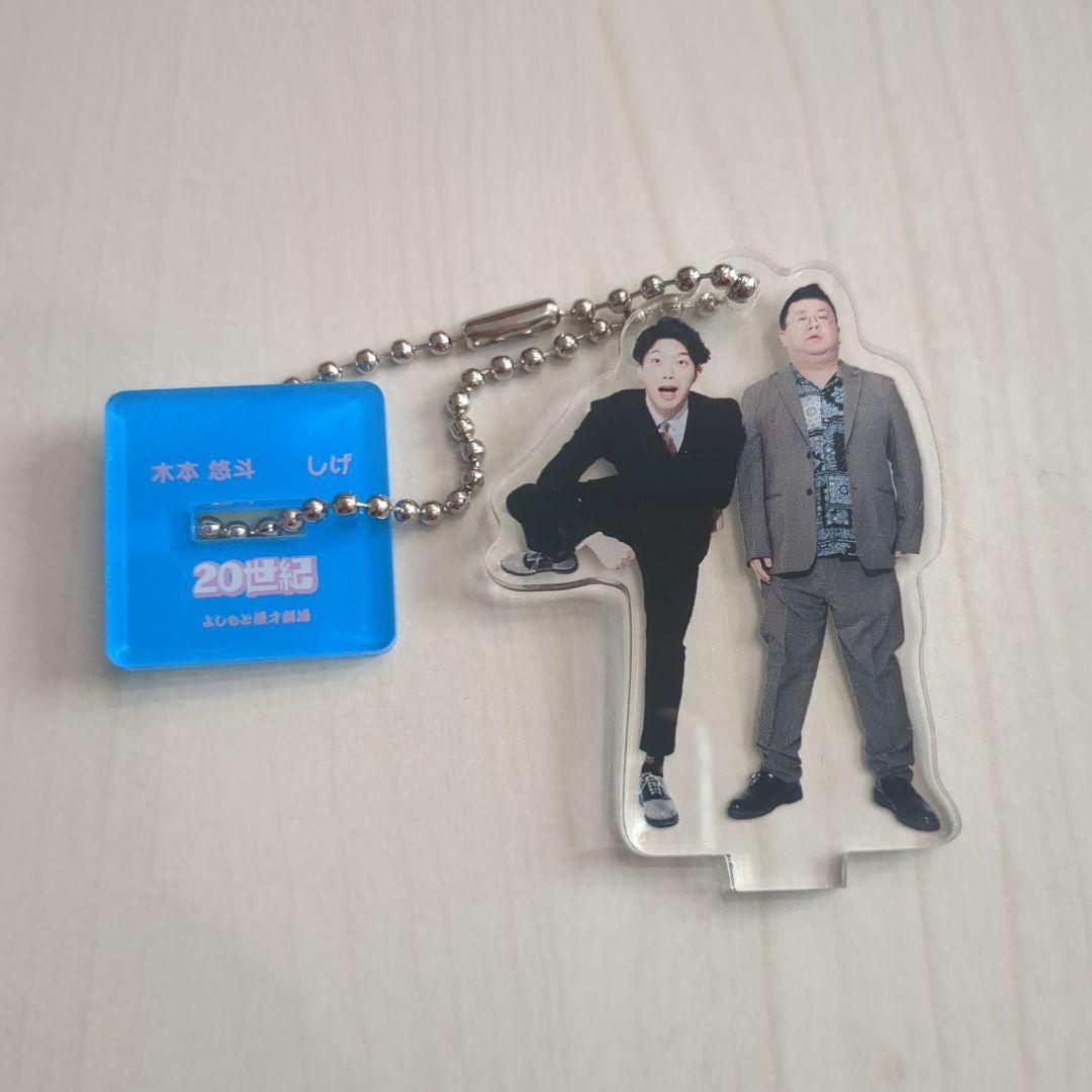 INI 尾崎匠海 トレカ ネームキーホルダー idフォト 7000円トレカ