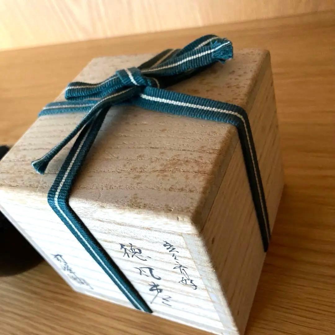 未使用✨つがる塗り 漆器 黒と金の模様 手入れ方法付き 茶道具 津軽塗