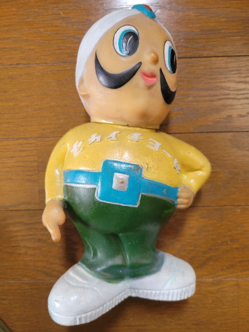 昭和 ソフビ 企業キャラ 運動靴の「セカイチョー」マスコット人形 (最終値)
