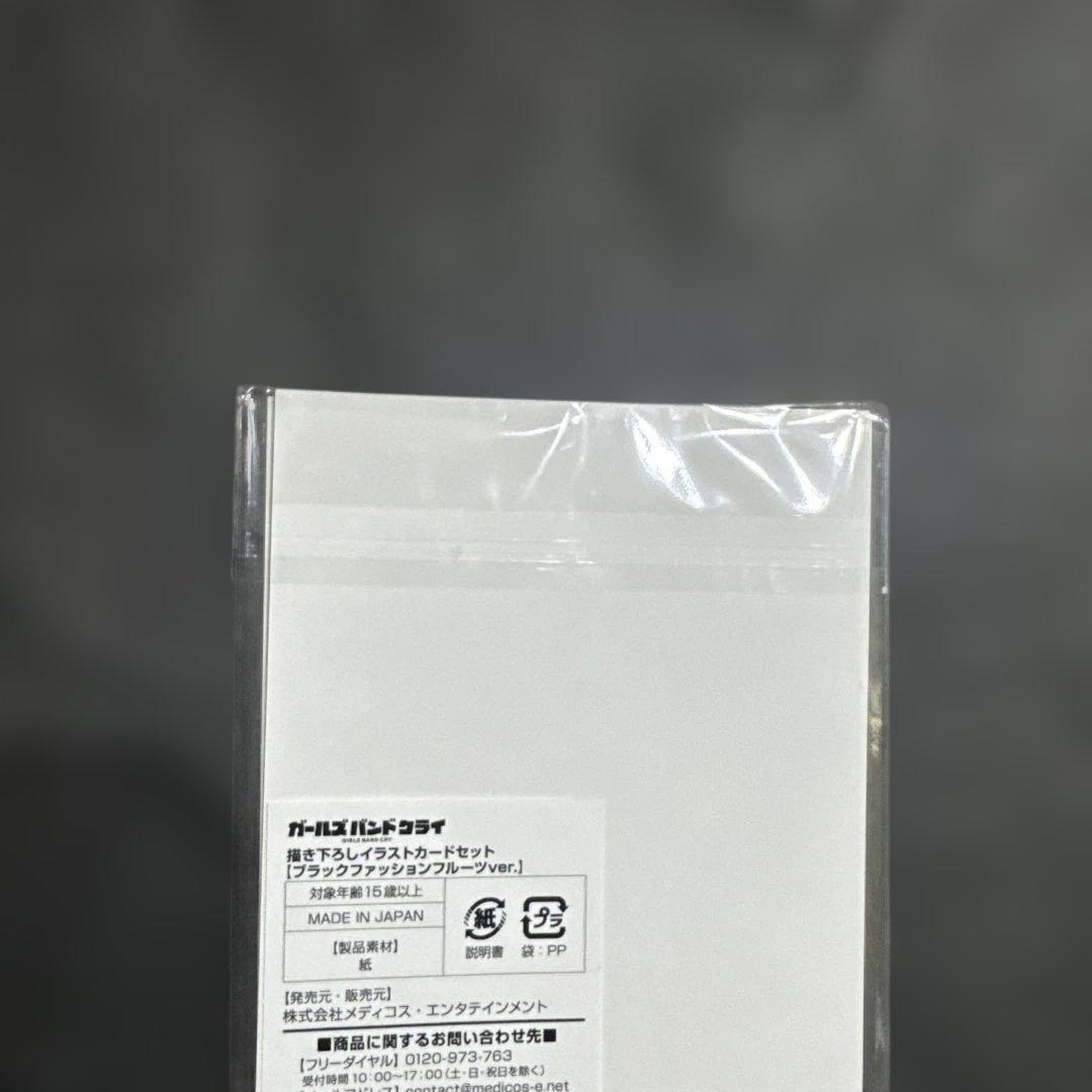 ガールズバンドクライ HMV BIGアクリルスタンド５点&イラストカ－ド＆特典