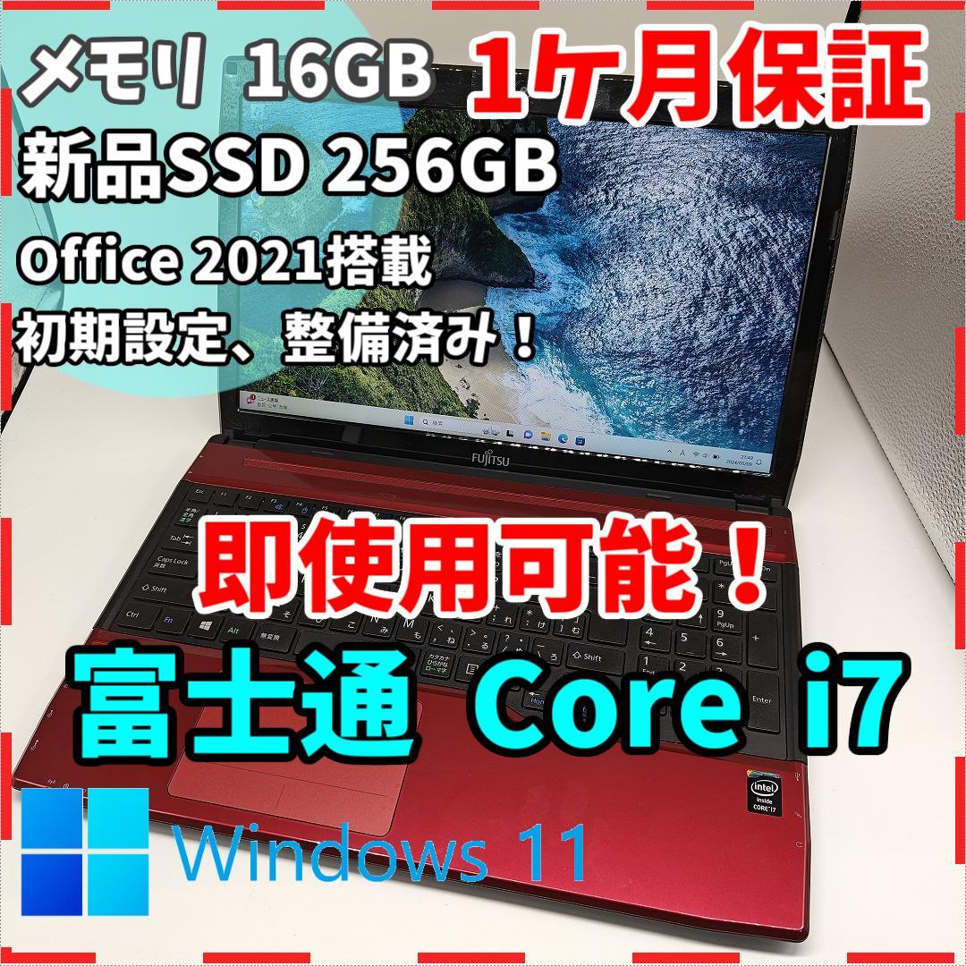 DELL】AH53 高性能i7 新品SSD256GB 16GB ノートPC