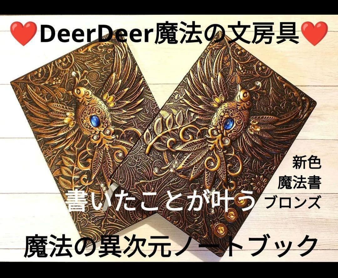 ❤mayu1589さま❤NoteMakingEnergy❤